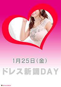 イベント画像