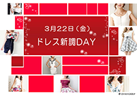 イベント画像