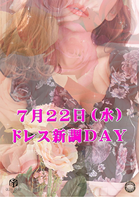 イベント画像