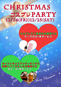 イベント画像