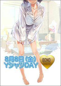 イベント告知