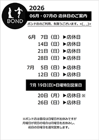 フード画像