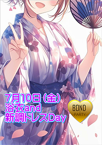イベント告知