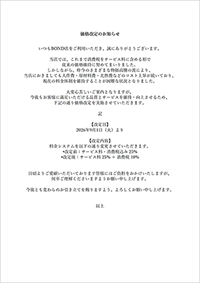 フード画像