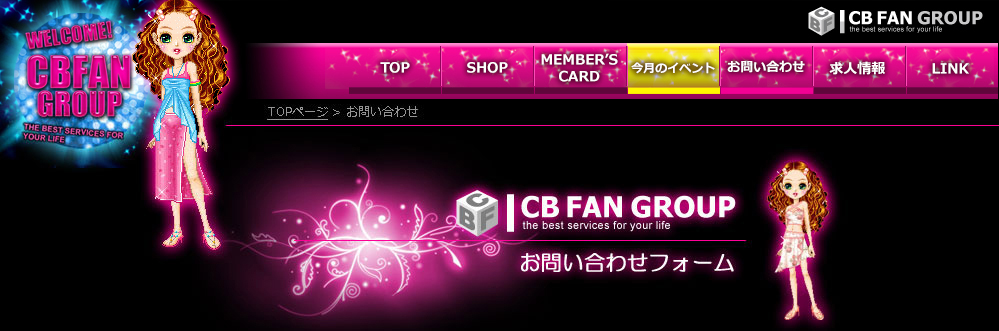 cbfangroup