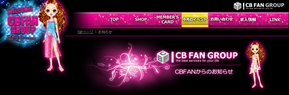 cbfangroup