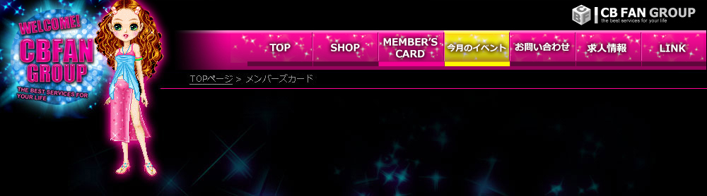 cbfangroup