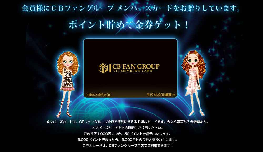cbfangroup