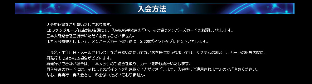 cbfangroup