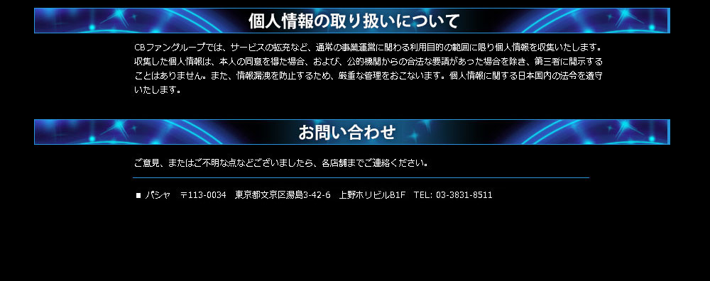 cbfangroup