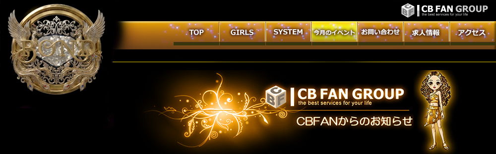 cbfangroup