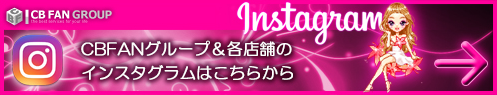 インスタグラム